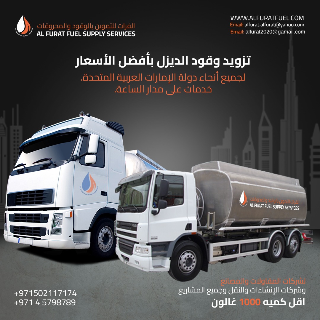 best-diesel-supply-company